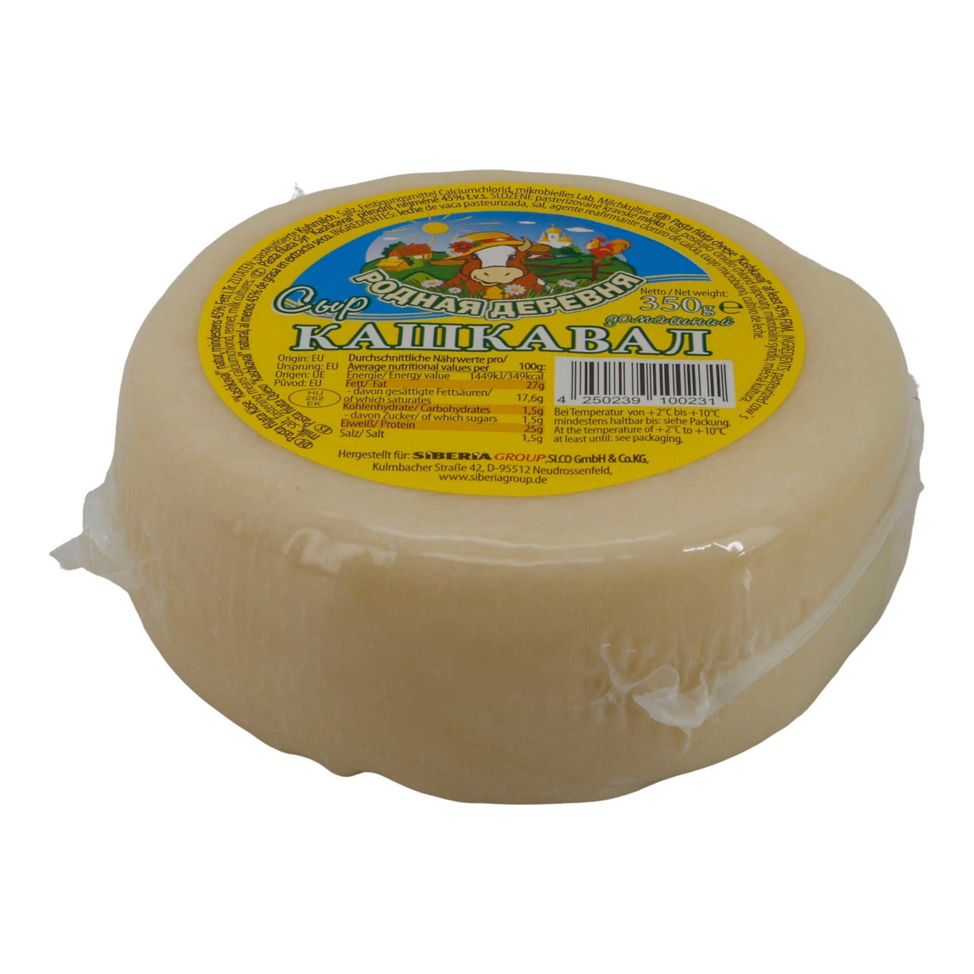 Käse Rodnaya Derevnya Kashkaval | Käse | Halbfester Schnittkäse | 350 g RODNAJA